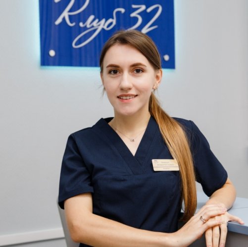 Рагимова Валерия Николаевна